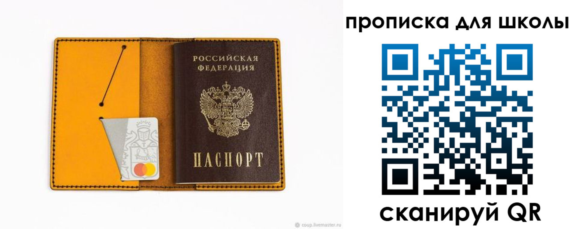 временная регистрация госуслуги в Сольцах