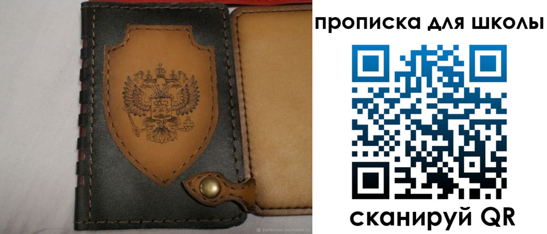 пропишу в квартире в Сольцах