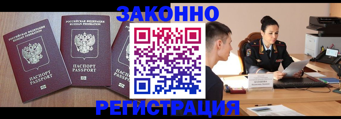 найти адрес прописки в Сольцах