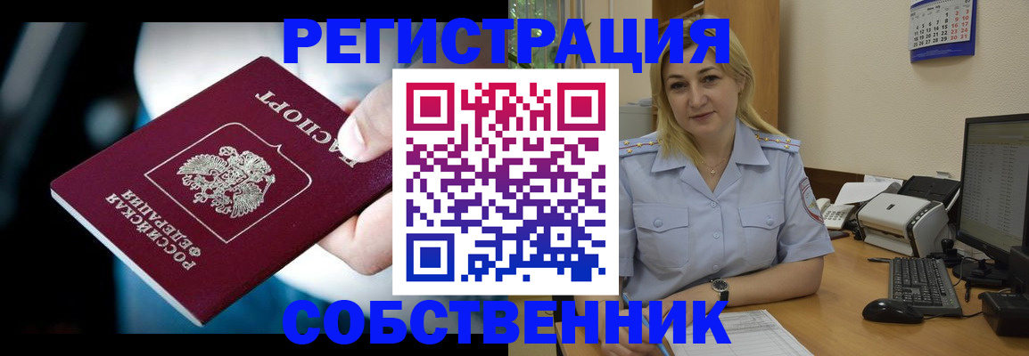 где прописаться в Сольцах