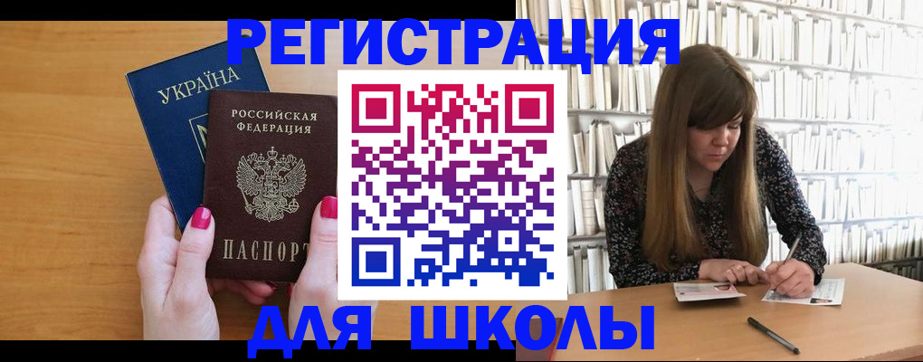 где прописаться в Сольцах